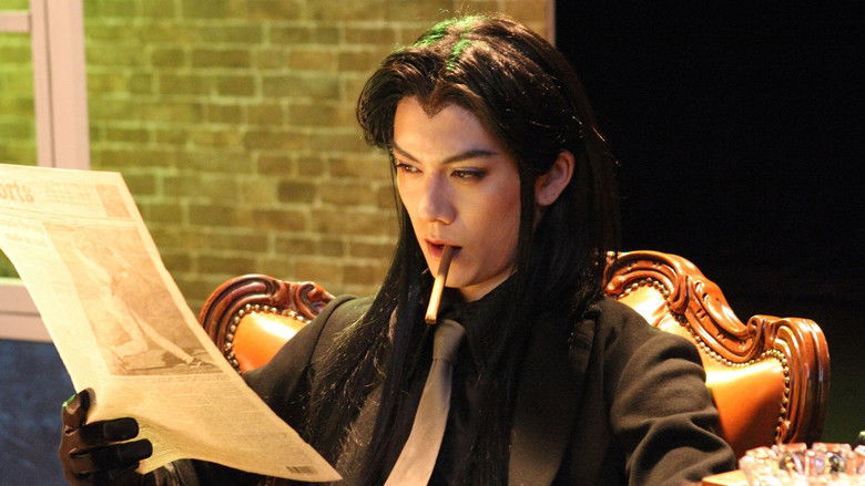 Patalliro! The Movie still