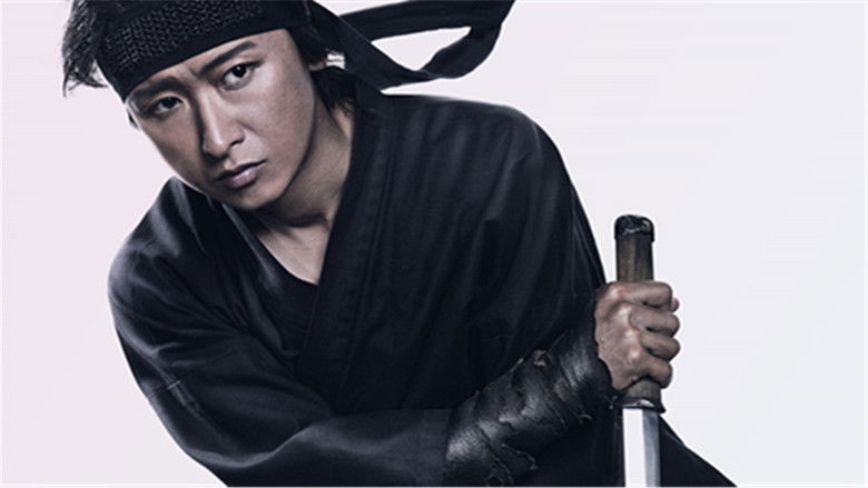 Mumon: The Land of Stealth still