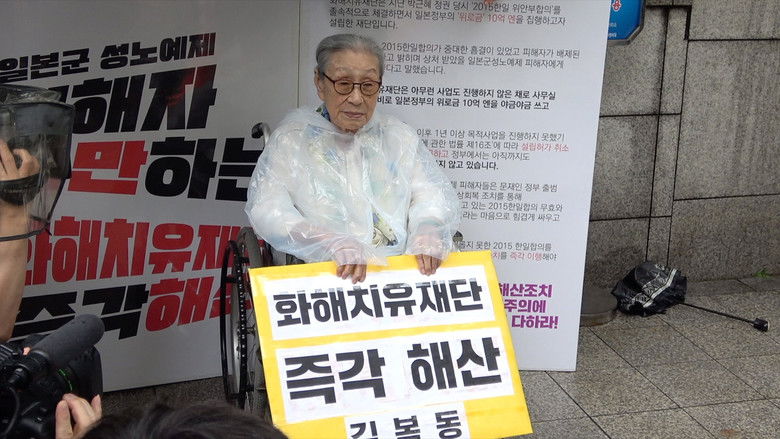 My name is KIM Bok-dong still