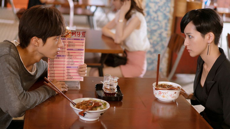 You Are Not Alone still 1