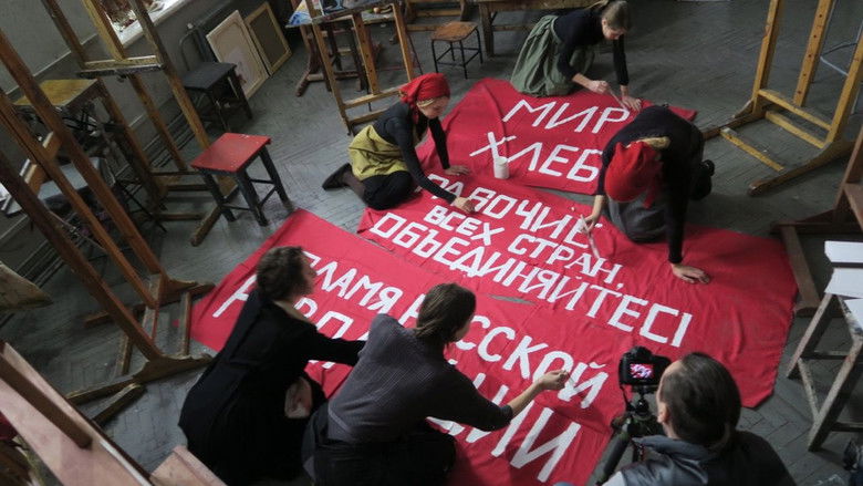 Revolution: New Art for a New World still 2