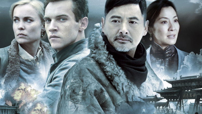 The Children of Huang Shi still