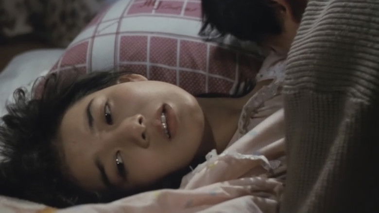 Impure Relationship still 2