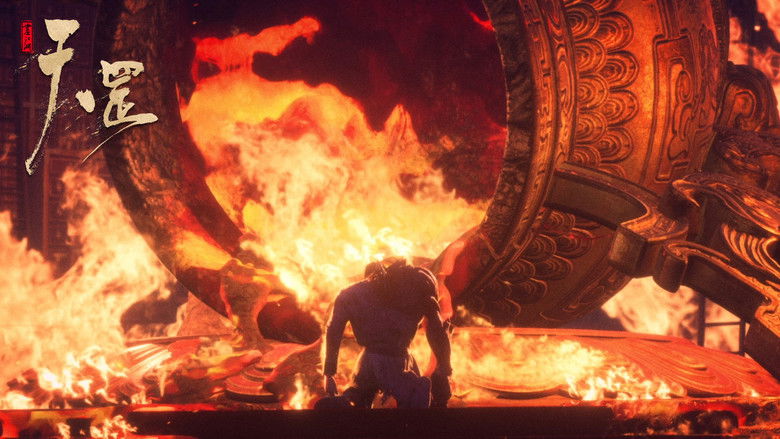 A Portrait of Jianghu: The Legend still