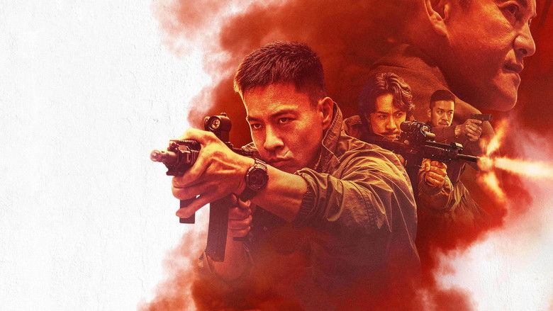 Ultimate Revenge still 1