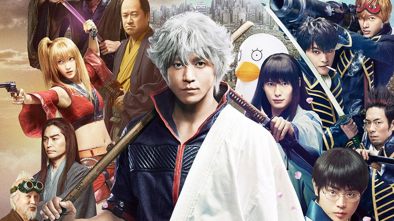 Gintama still 4