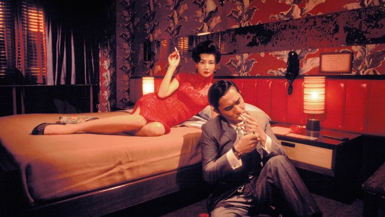 In the Mood for Love still 3