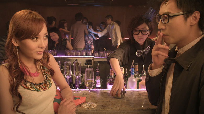 Due West: Our Sex Journey still 3