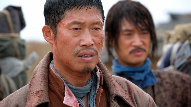 The Battle: Roar to Victory still