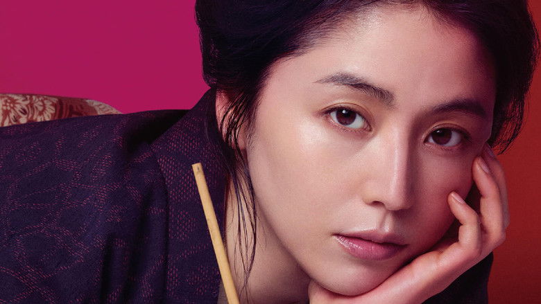 Hokusai's Daughter still