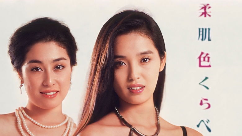 Woman Who Exposes Herself still