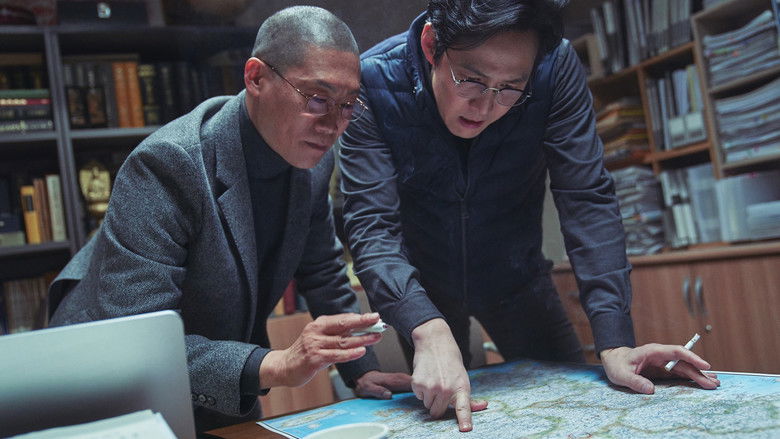 Svaha: The Sixth Finger still