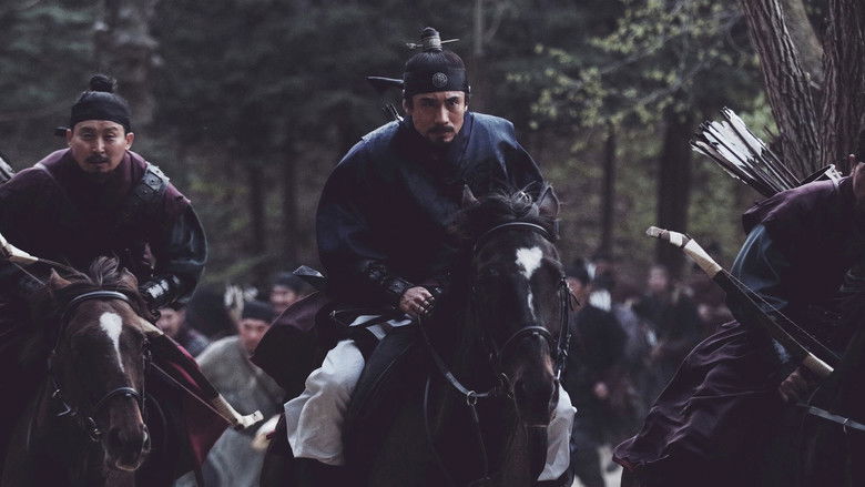 Empire of Lust still