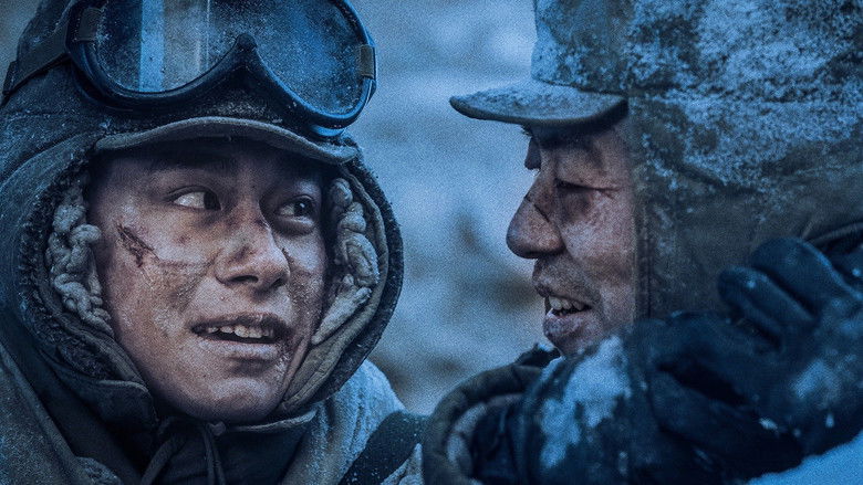 The Battle at Lake Changjin II: Water Gate Bridge still 3