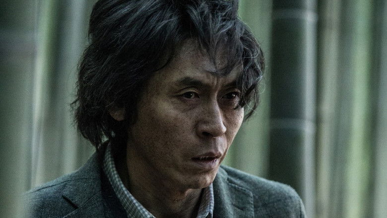 Memoir of a Murderer still 3