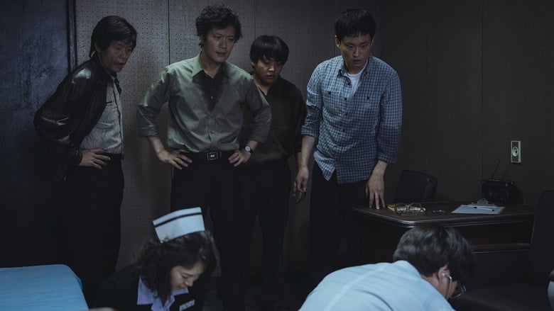 1987: When the Day Comes still 1