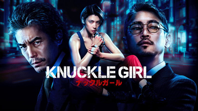 Knuckle Girl still