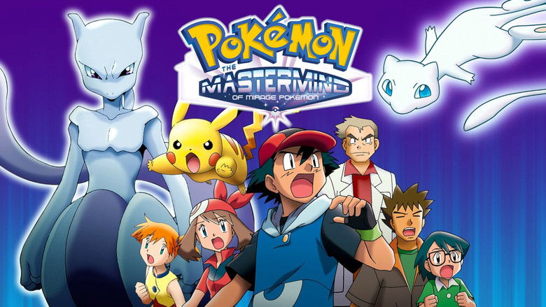 Pokémon: The Mastermind of Mirage Pokémon still 3