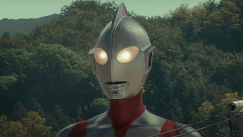 Shin Ultraman still