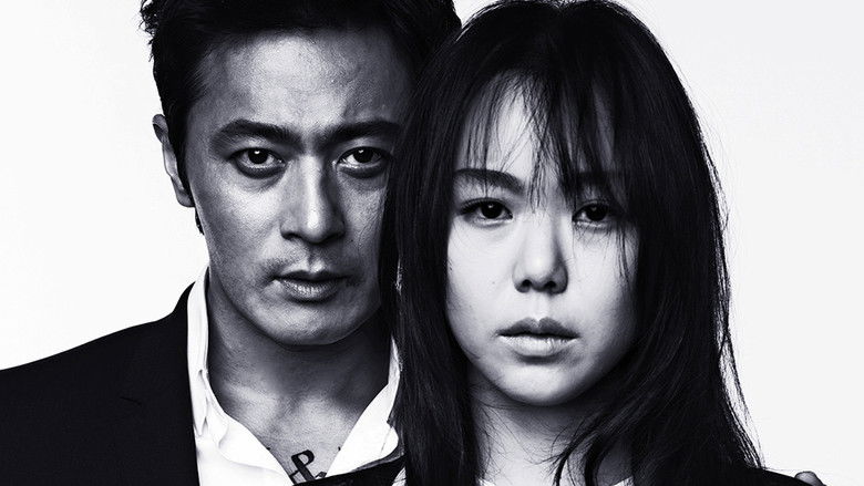 No Tears for the Dead still