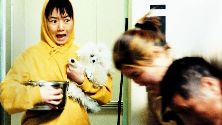 Barking Dogs Never Bite still