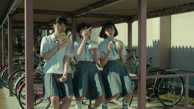 It's a Summer Film! still