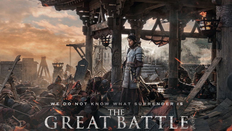 The Great Battle still 3