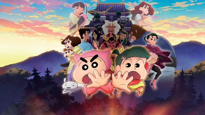 Crayon Shin-chan the Movie: The Tornado Legend of Ninja Mononoke still 1