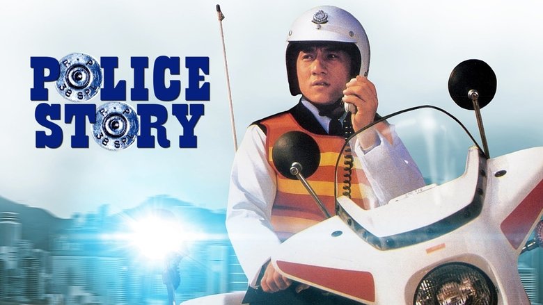 Police Story still