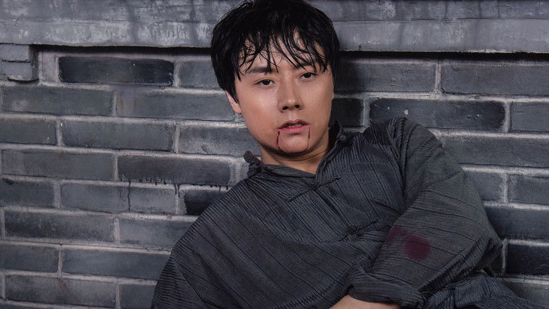 Ip Man: The Awakening still