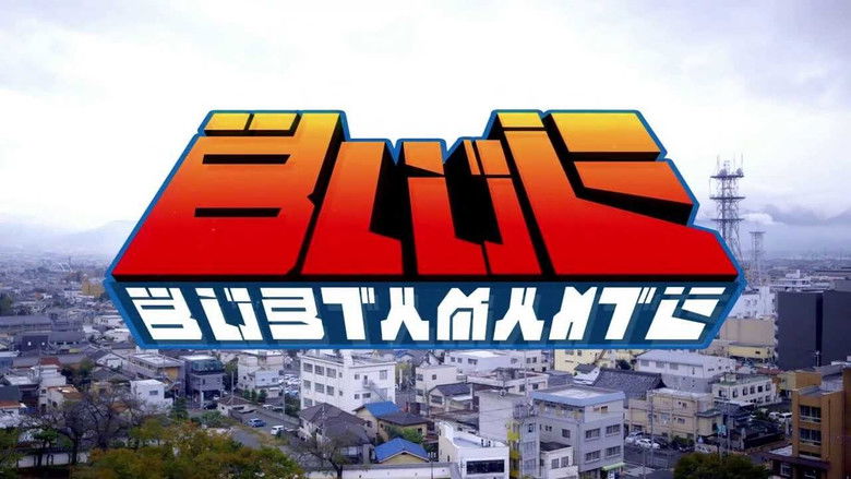 Blue Bustamante still 1