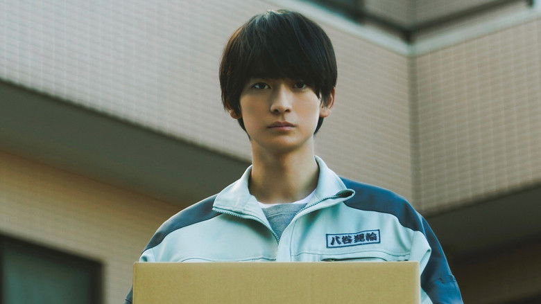 That Person Has Disappeared still 3