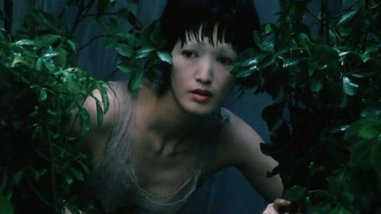 Hakuchi: The Innocent still