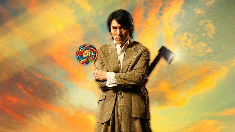 Kung Fu Hustle still 3