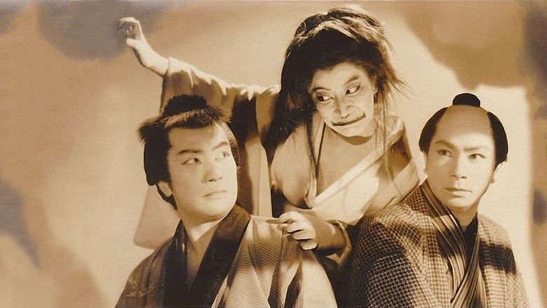 The Ghost Cat of Ouma Crossing still 2