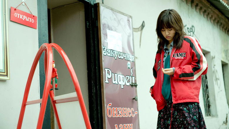 Seventh Code still 2