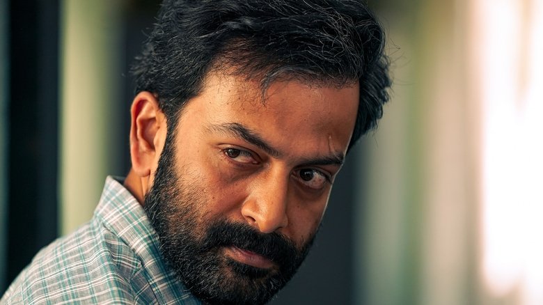 Jana Gana Mana still 1