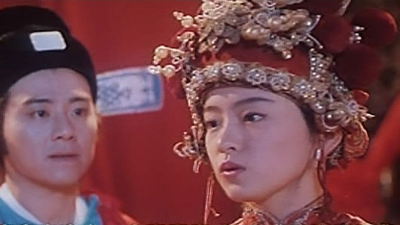 Romance of the West Chamber still