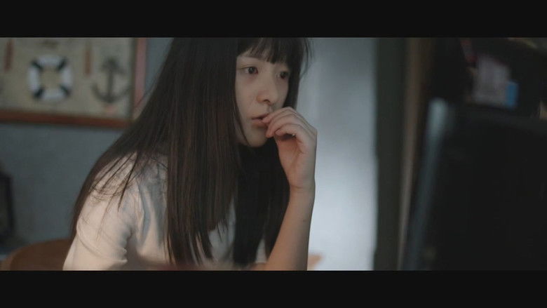 The Strange House still 2