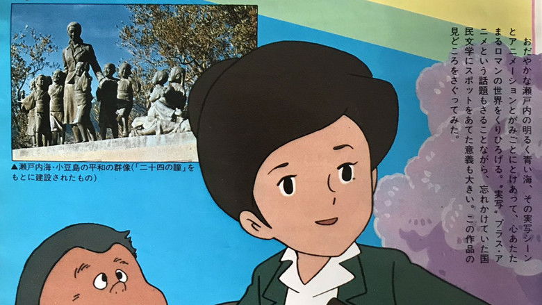 Twenty-Four Eyes still 1