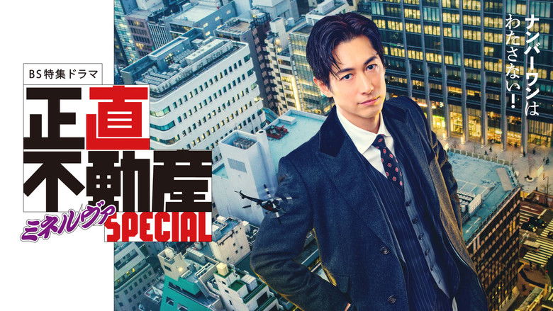 The Honest Realtor MINERVA Special