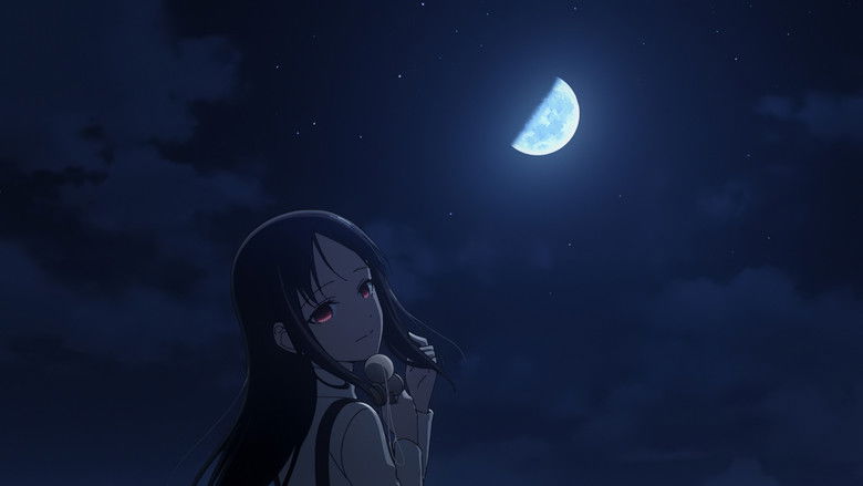 Kaguya-sama: Love Is War -The First Kiss That Never Ends- still