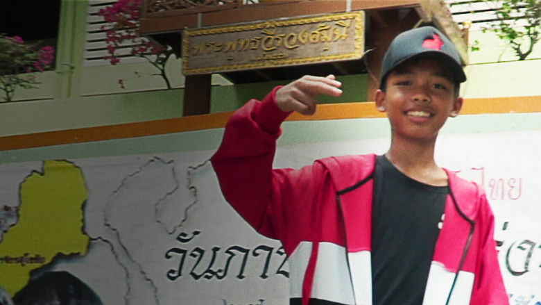 School Town King still