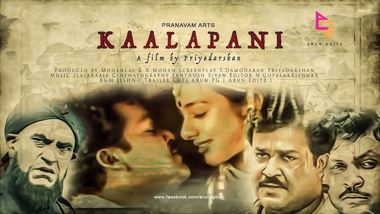 Kaalapani still 1