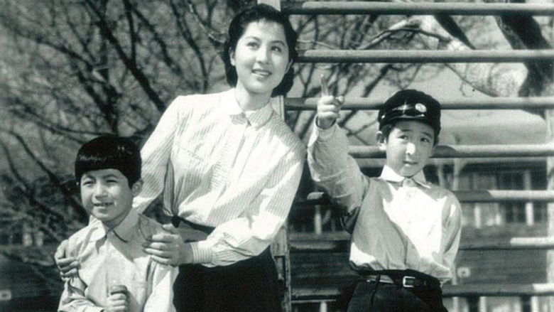 The Shiinomi School still 1