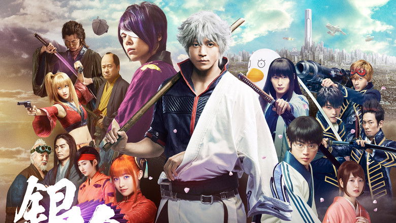Gintama still 2