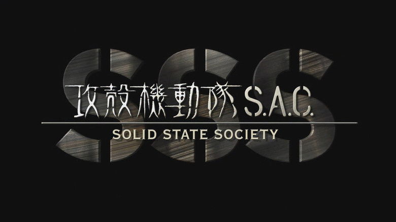 Ghost in the Shell: Stand Alone Complex - Solid State Society still
