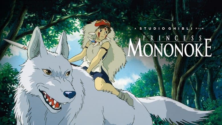 Princess Mononoke still 4