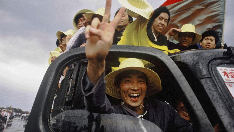 Tiananmen: The People Versus the Party still