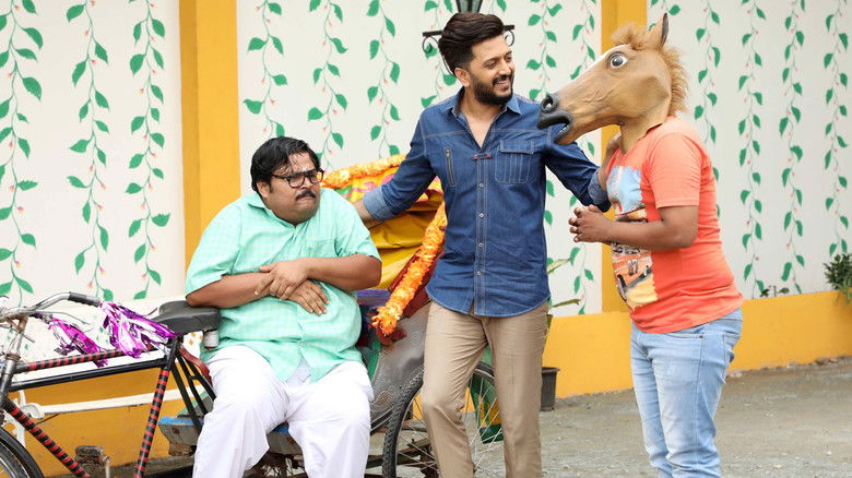 Bank Chor still 1